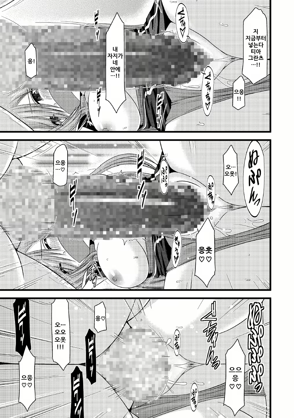 Content 1769515 - 17 페이지