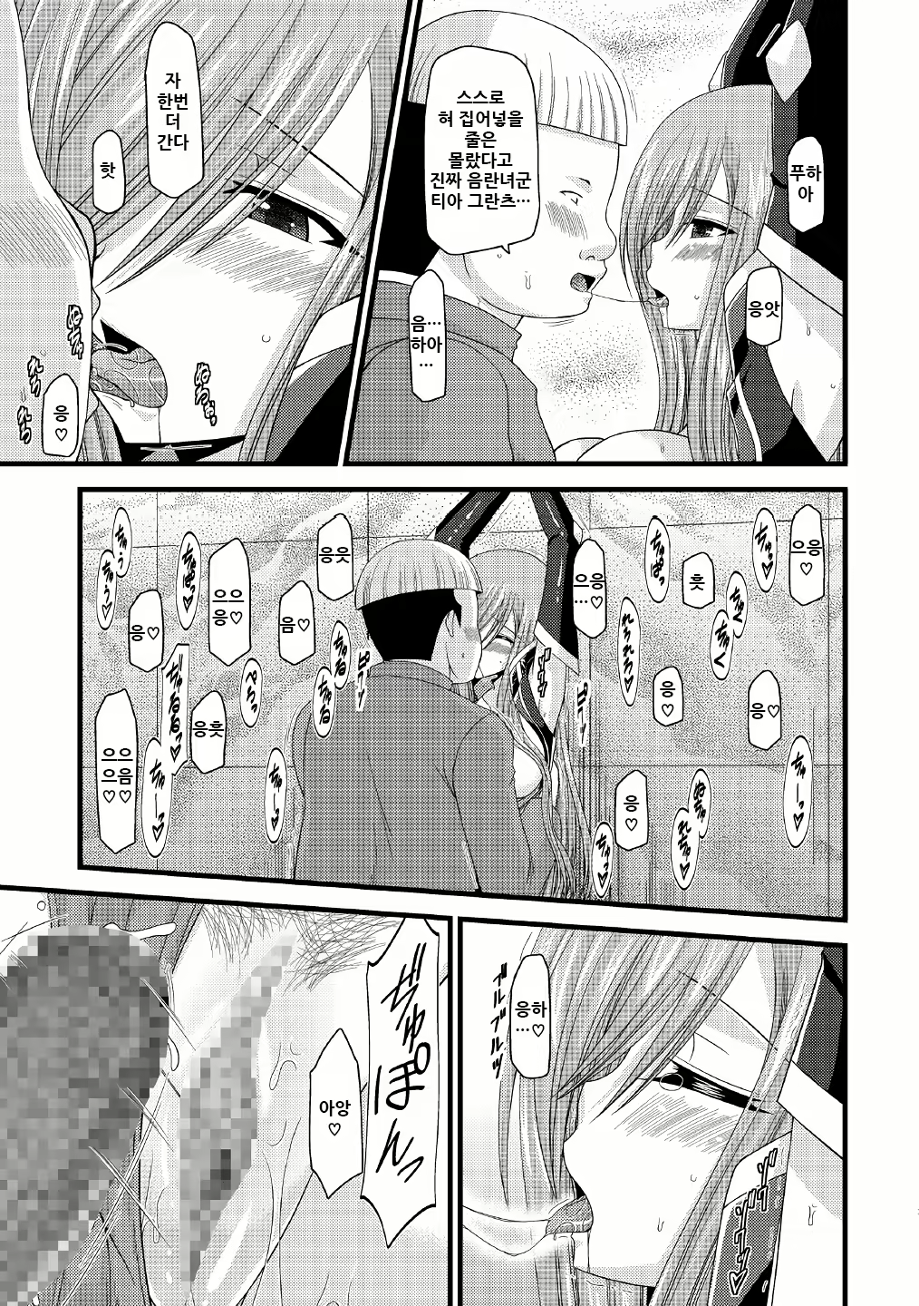 Content 1769515 - 23 페이지