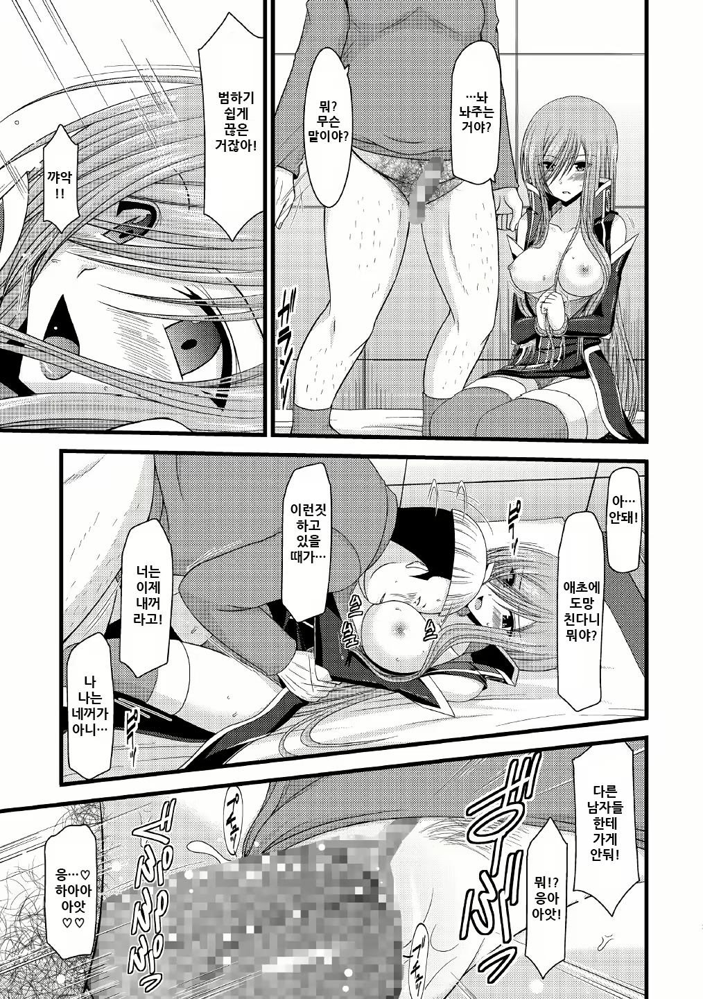 Content 1769515 - 27 페이지