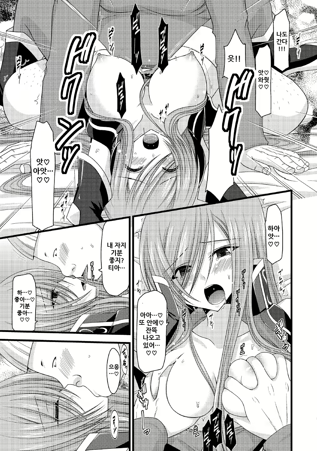 Content 1769515 - 31 페이지