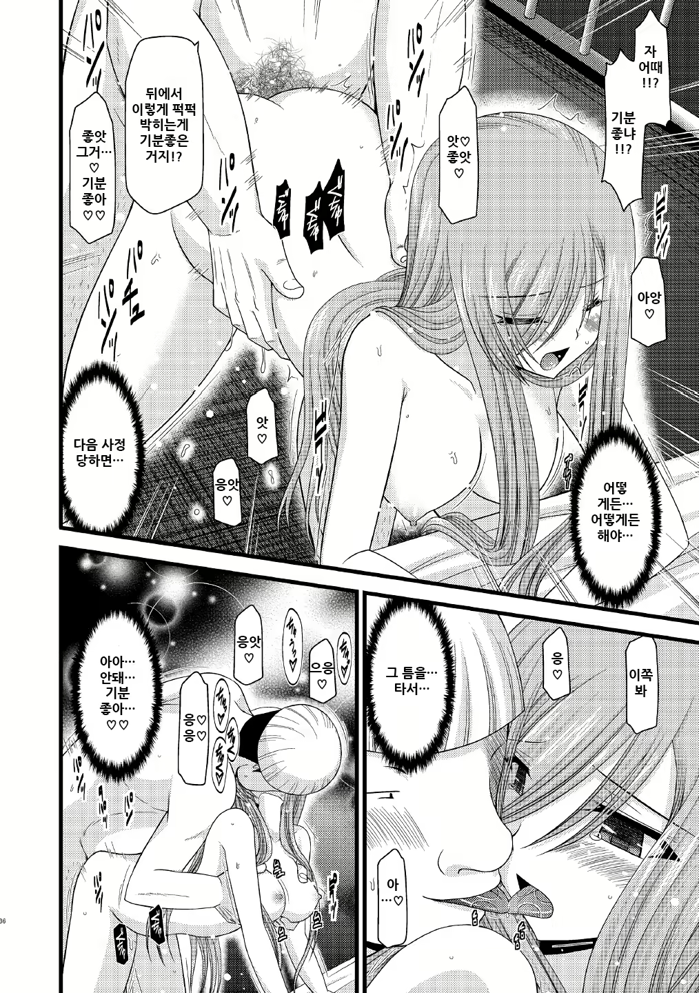 Content 1769515 - 36 페이지