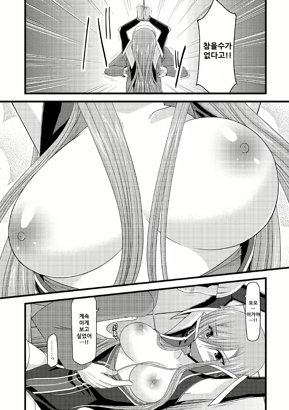 Content 1769515 - 9 페이지