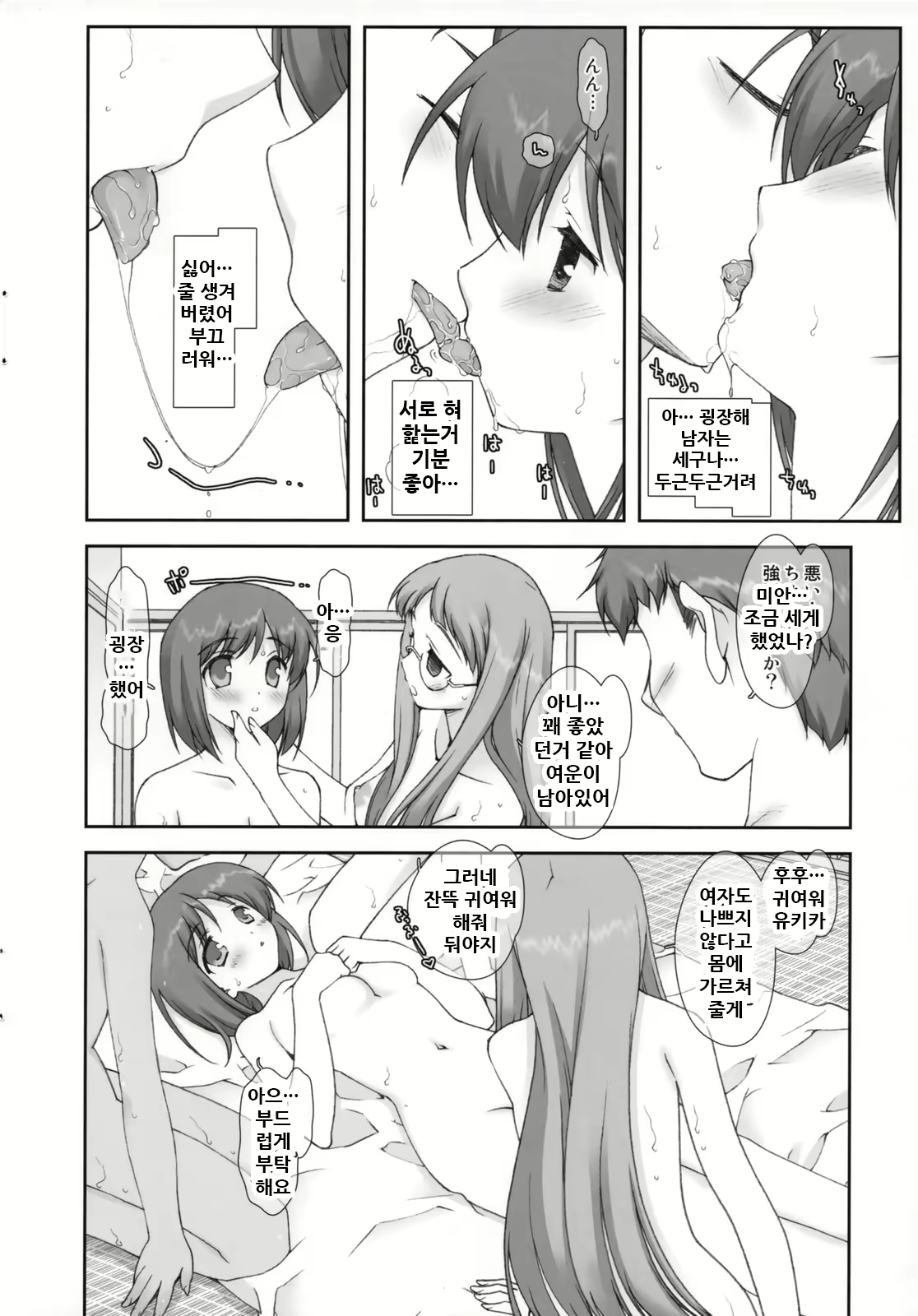 Content 1769516 - 11 페이지