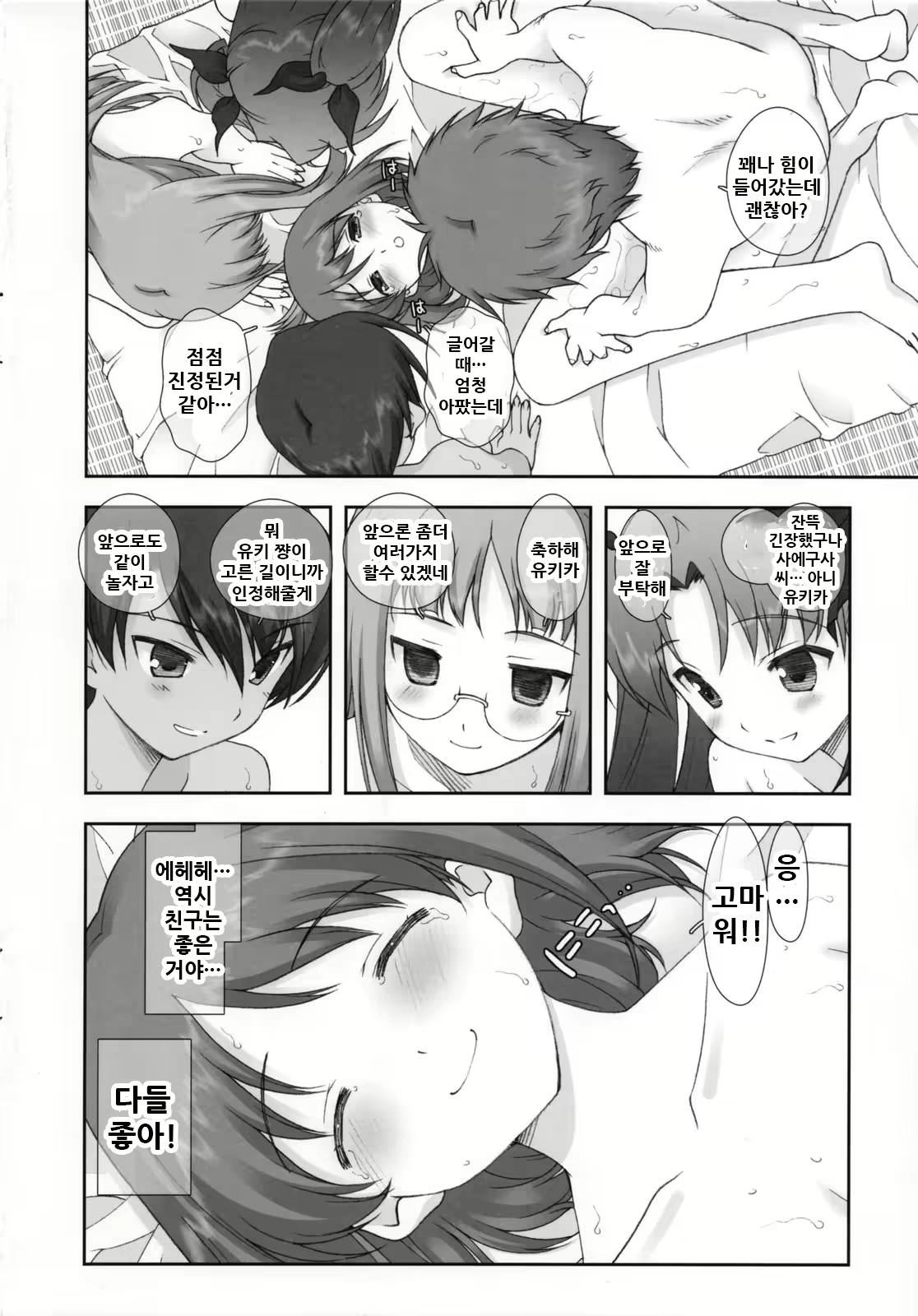 Content 1769516 - 15 페이지