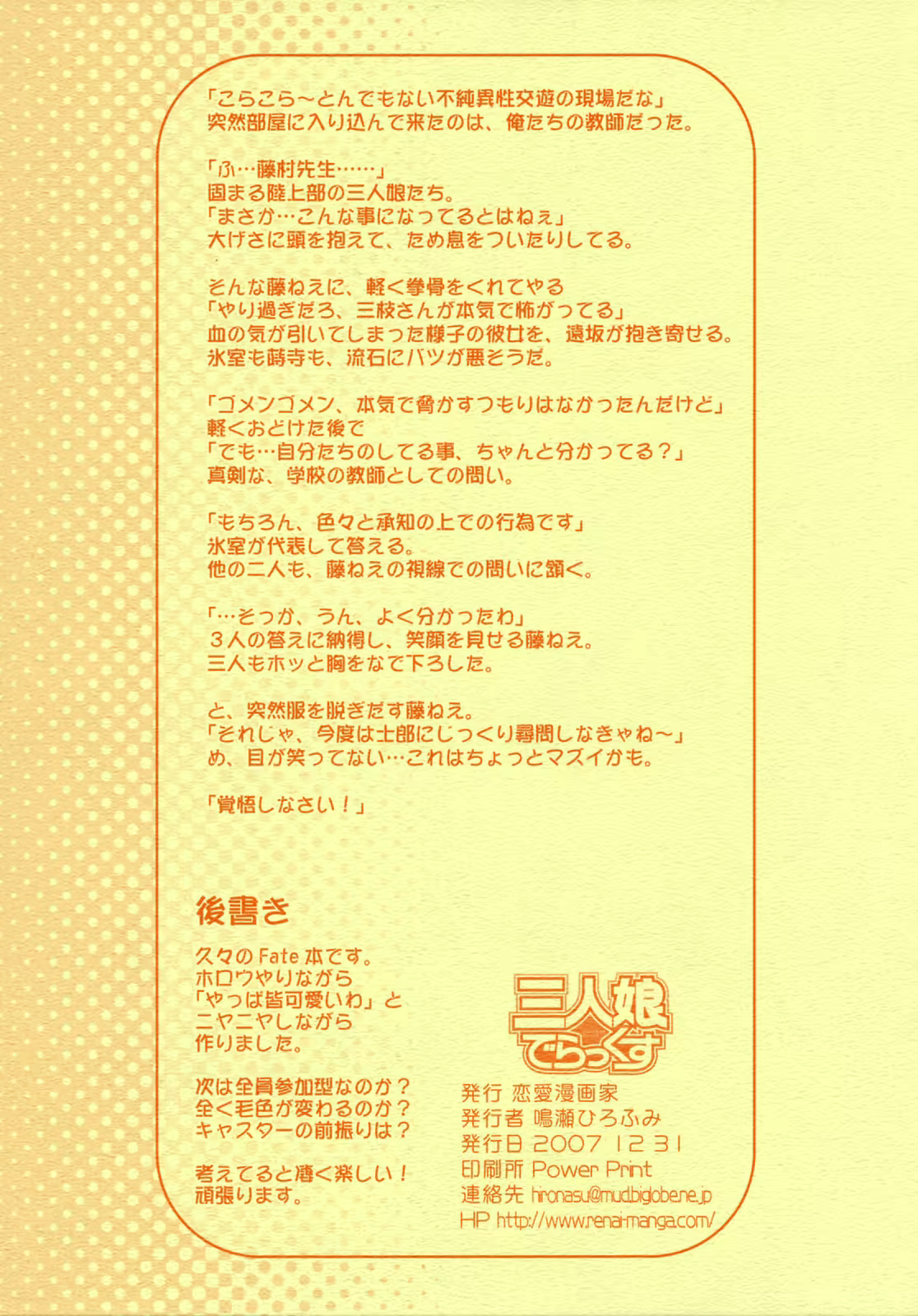 Content 1769516 - 20 페이지