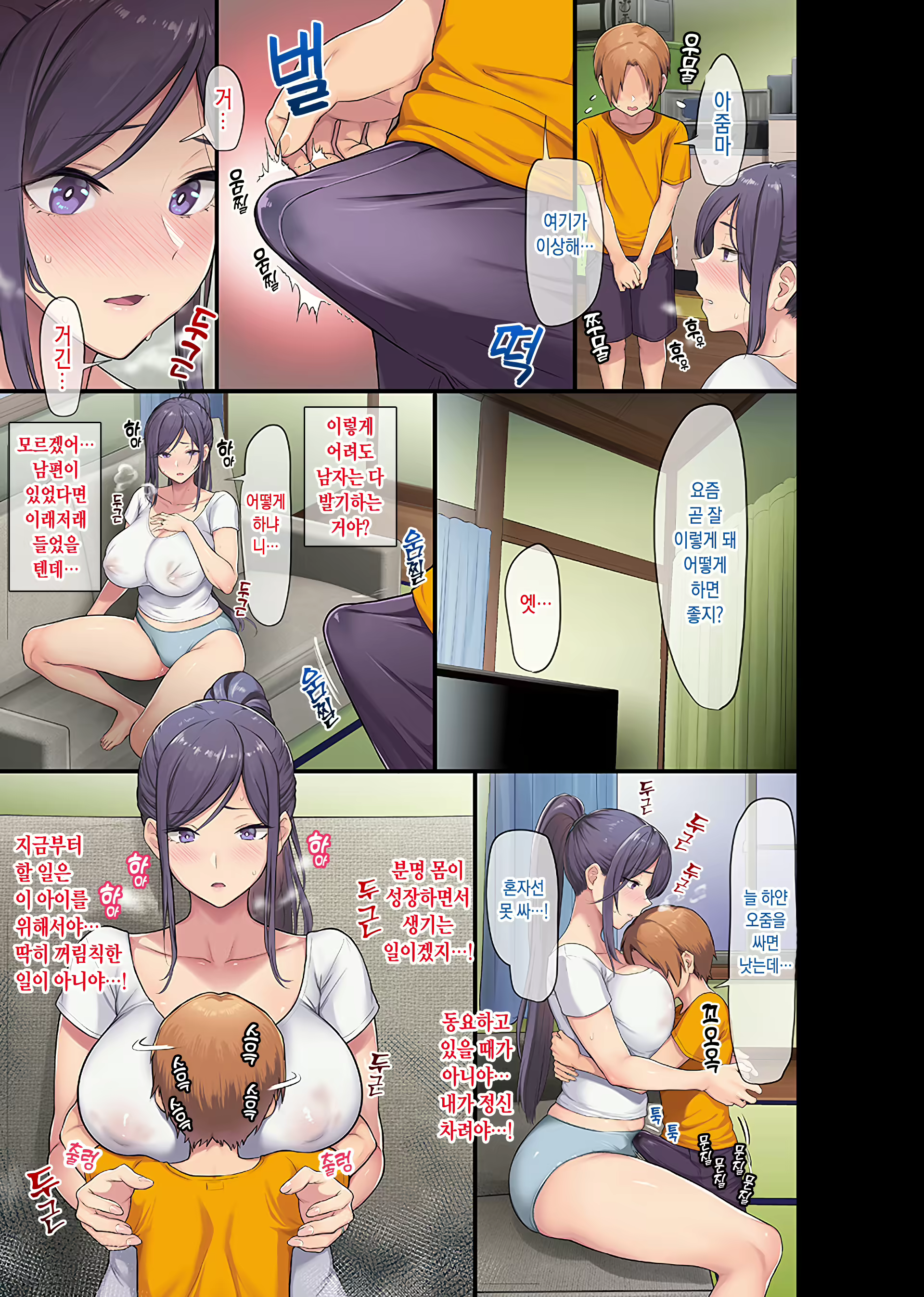 Content 1769668 - 12 페이지
