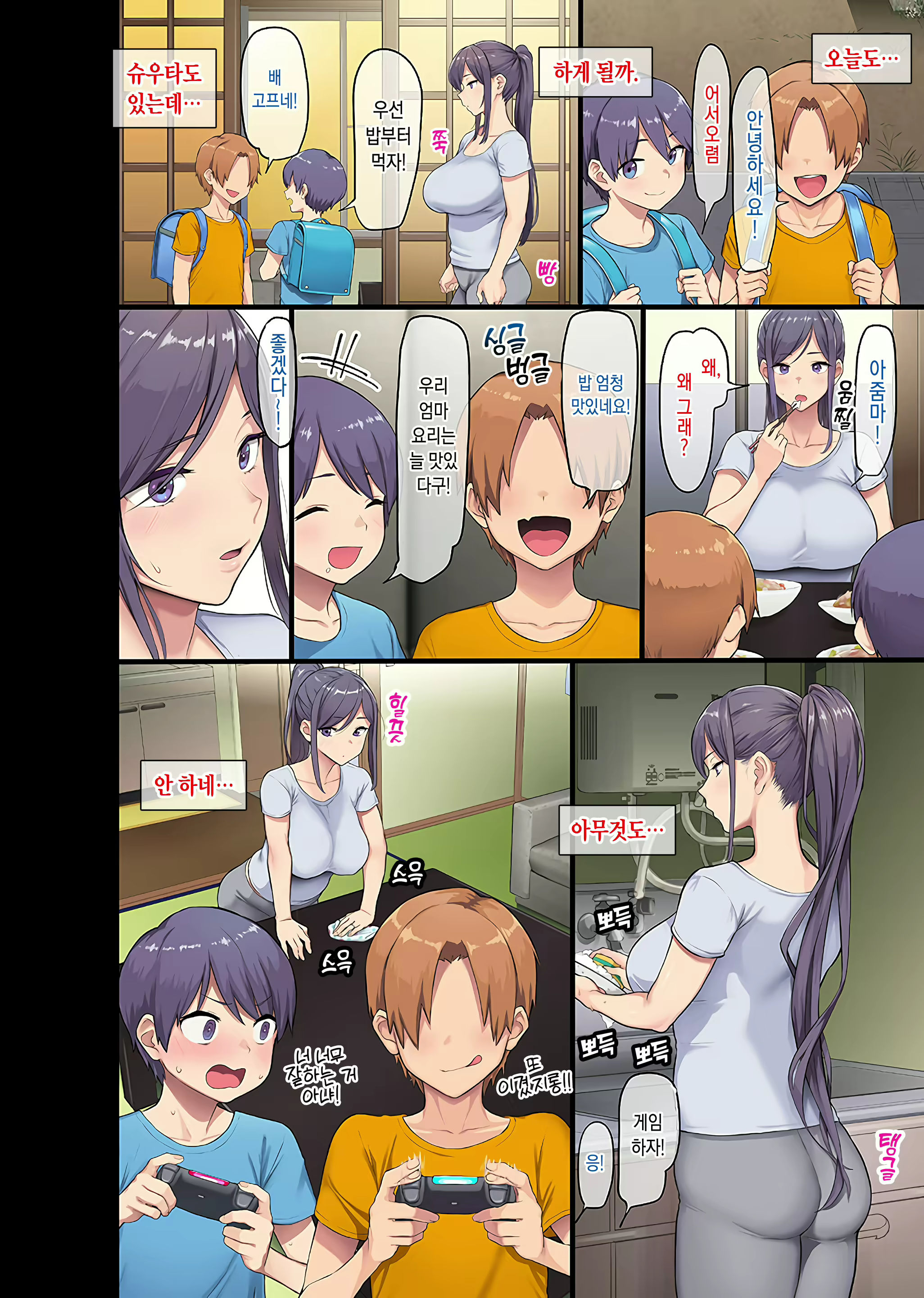 Content 1769668 - 29 페이지