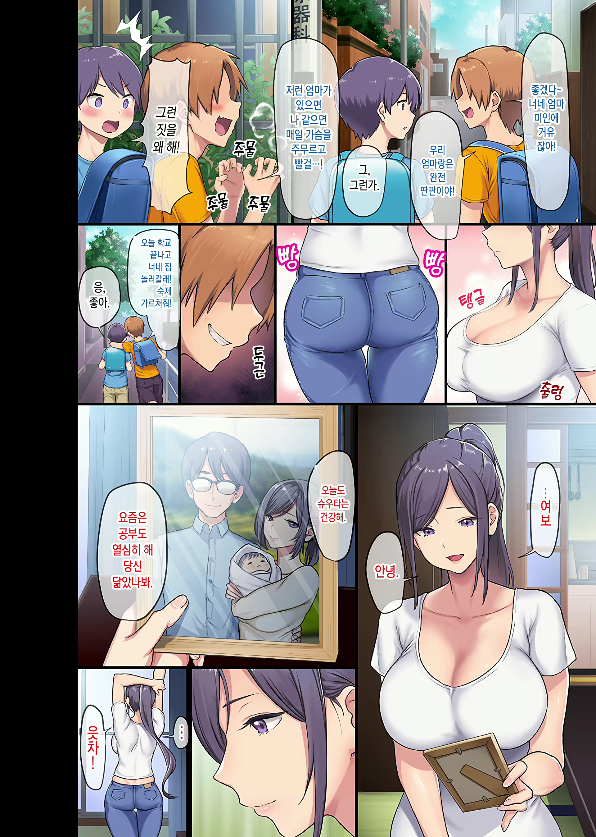 Content 1769668 - 3 페이지