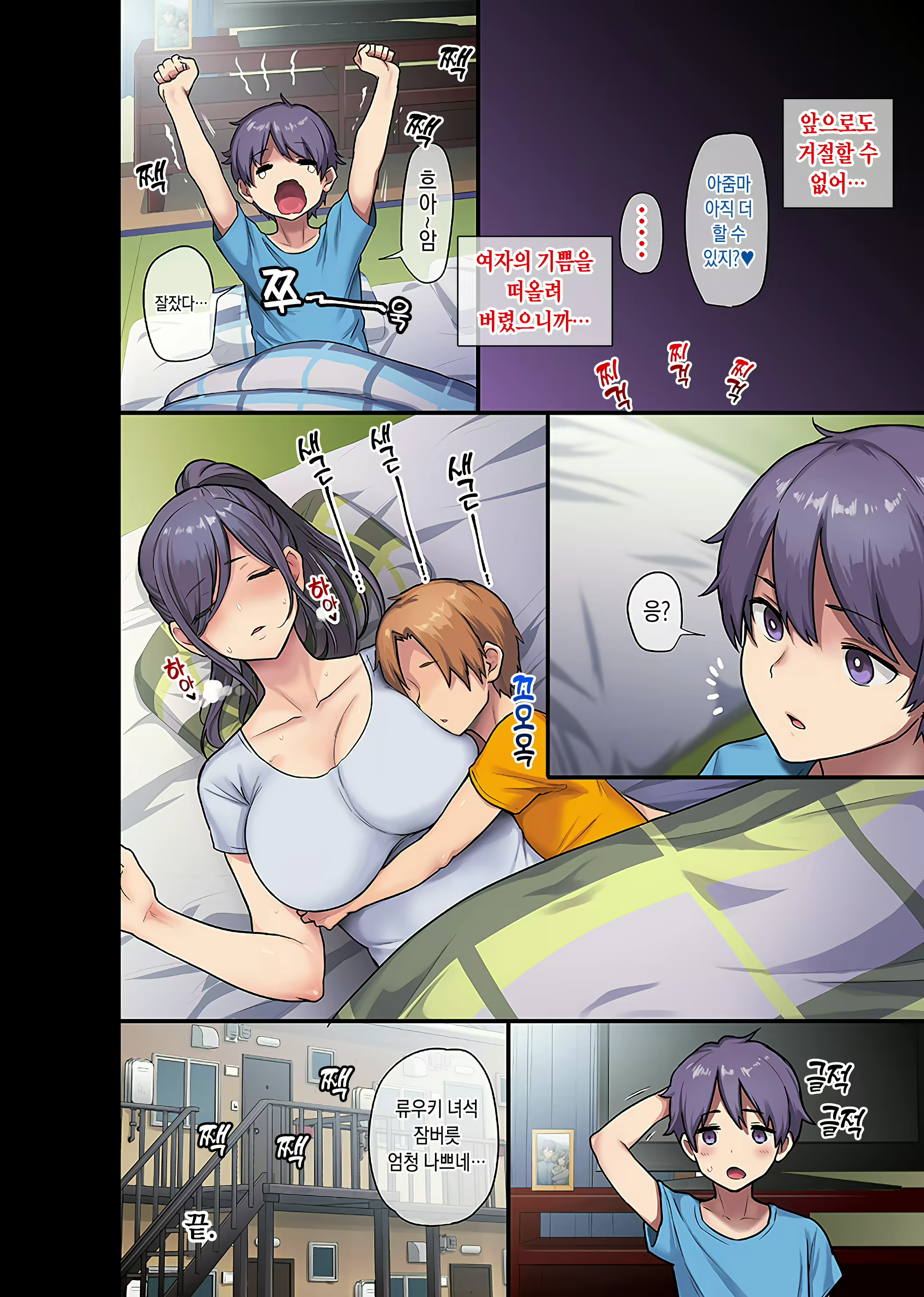 Content 1769668 - 39 페이지