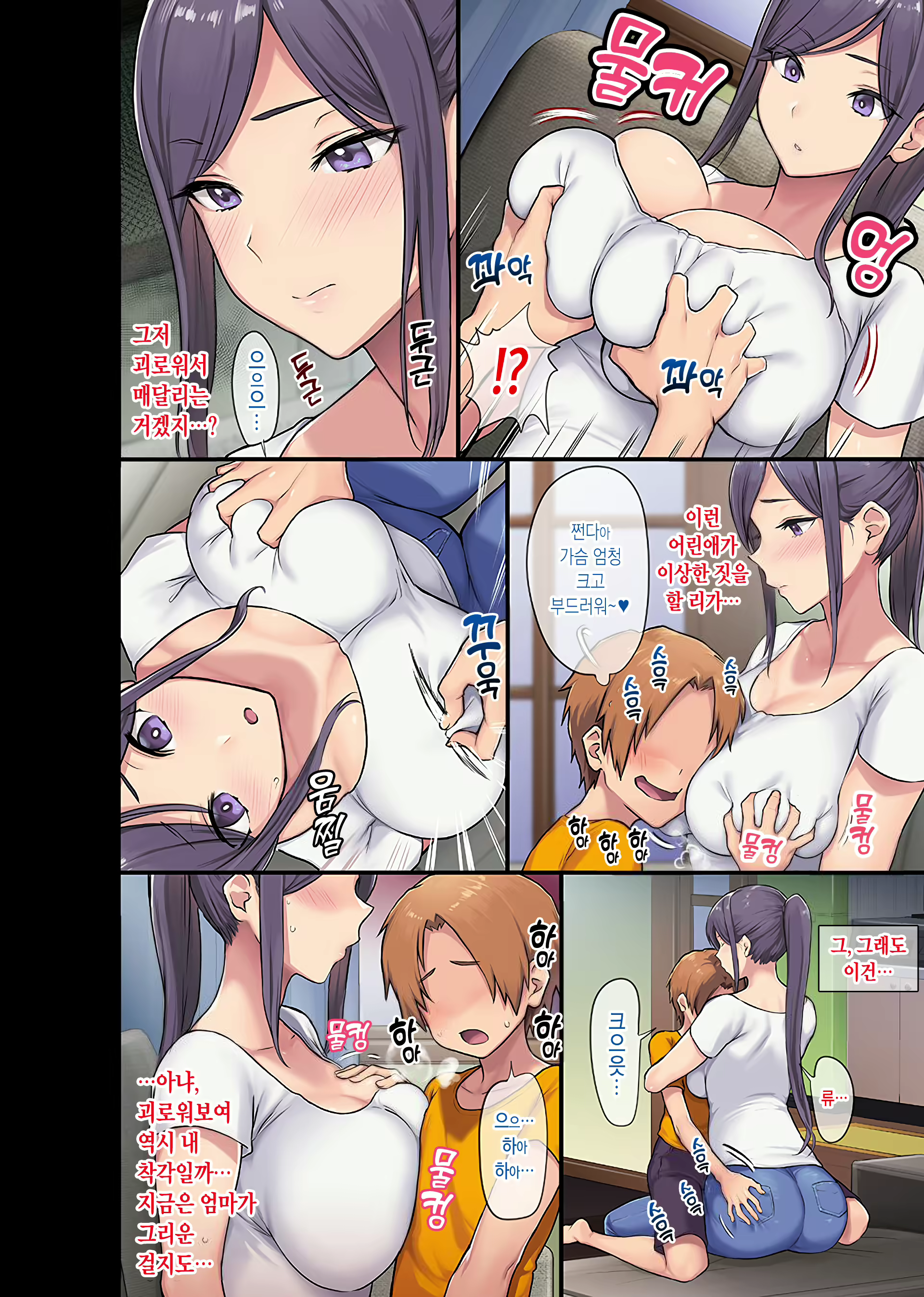 Content 1769668 - 7 페이지