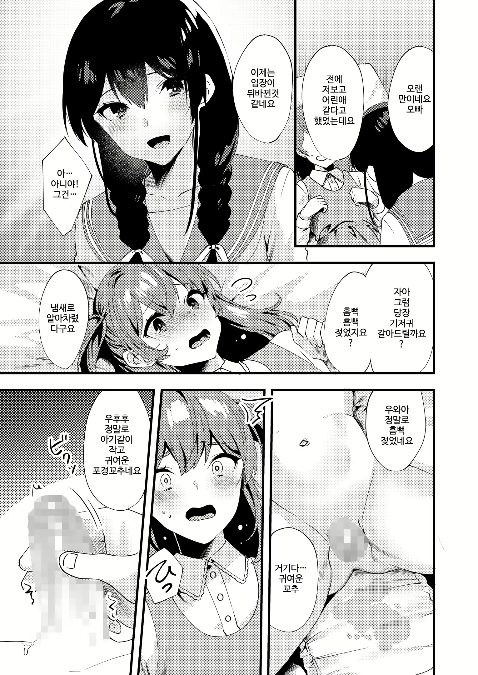 Content 1770076 - 11 페이지