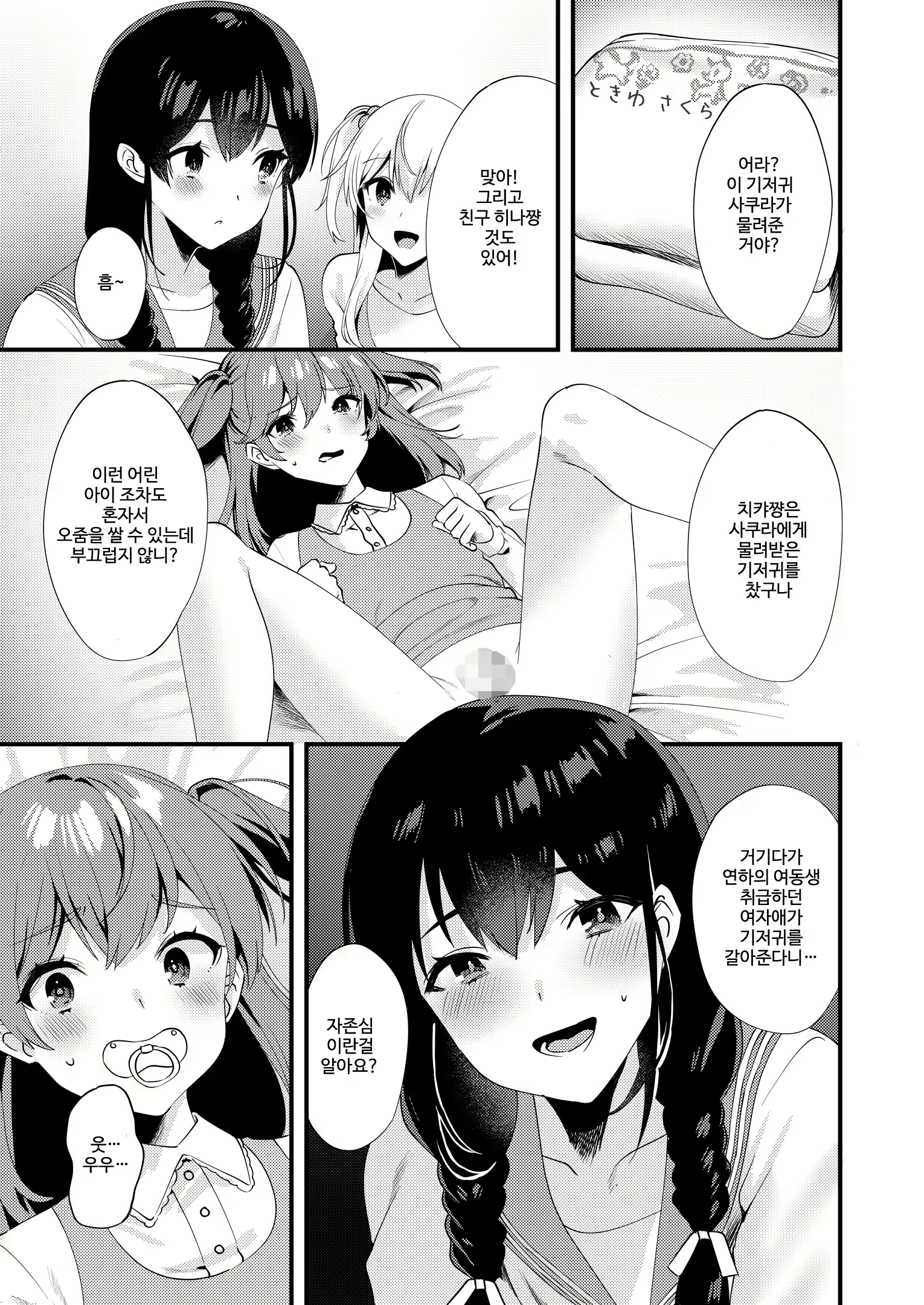 Content 1770076 - 13 페이지