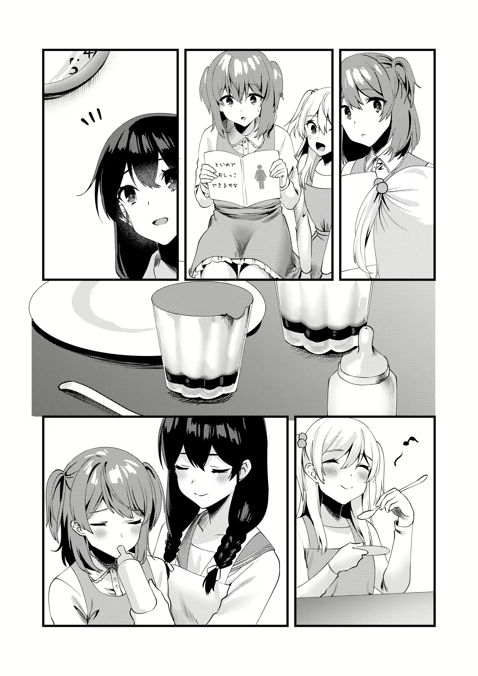 Content 1770076 - 15 페이지