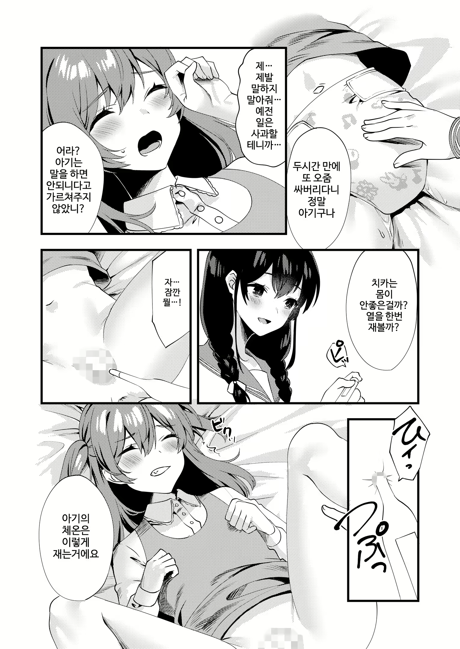 Content 1770076 - 17 페이지