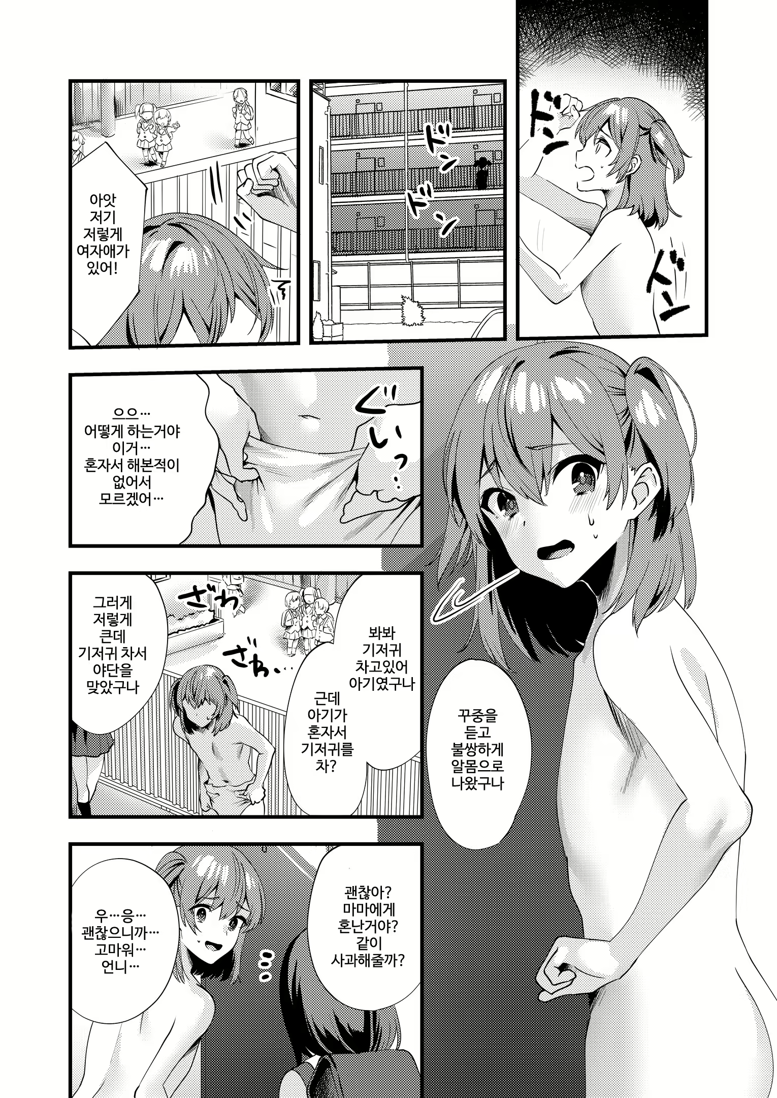Content 1770076 - 20 페이지
