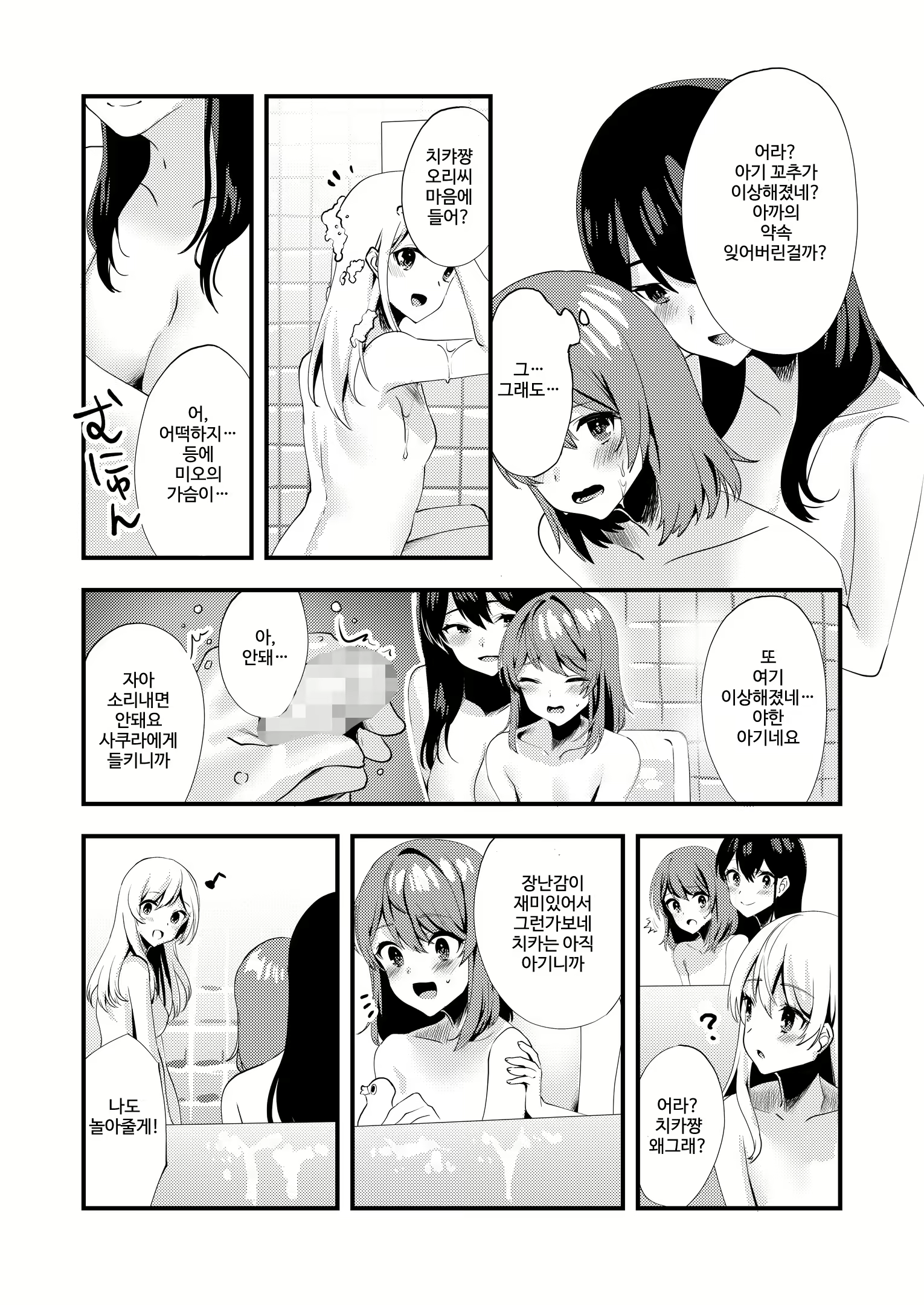 Content 1770076 - 23 페이지