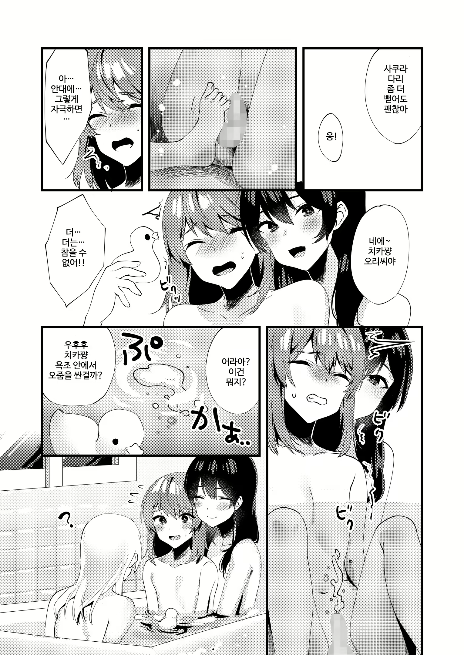 Content 1770076 - 24 페이지