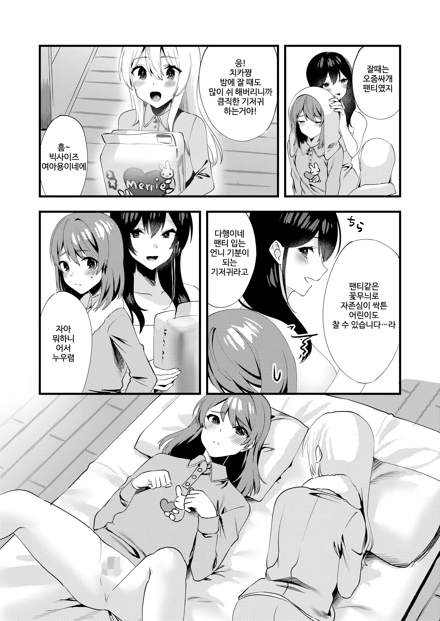 Content 1770076 - 25 페이지