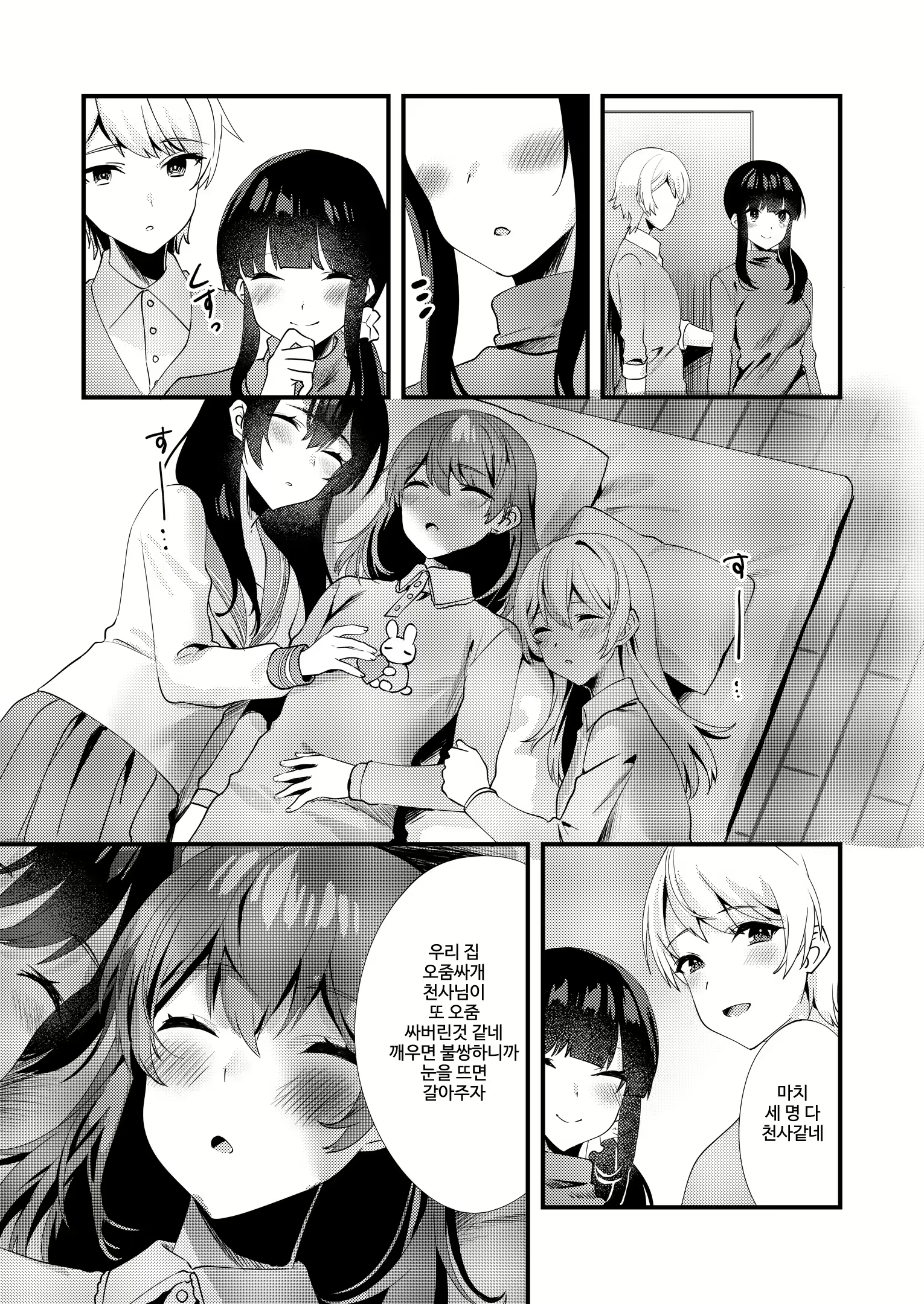 Content 1770076 - 27 페이지