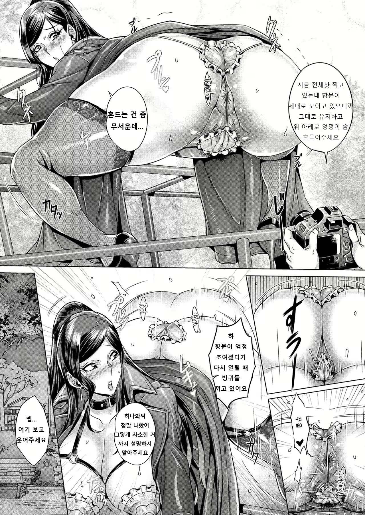 Content 1770172 - 14 페이지