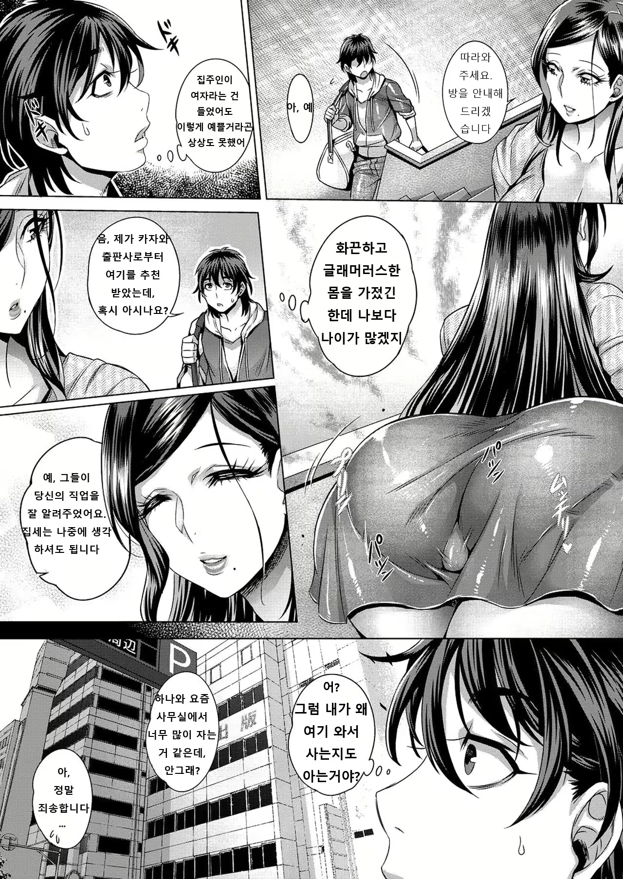 Content 1770172 - 2 페이지