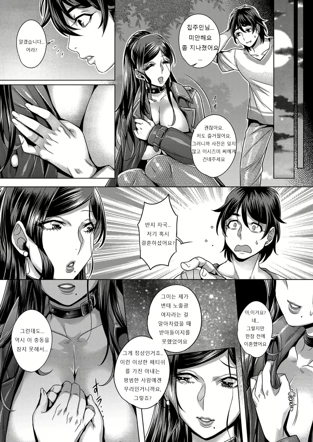Content 1770172 - 23 페이지
