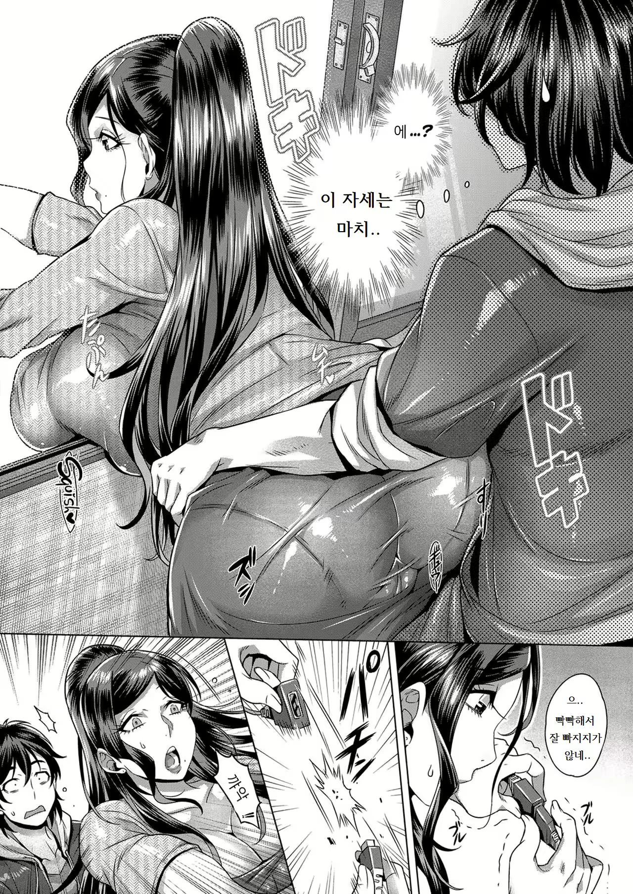 Content 1770172 - 6 페이지
