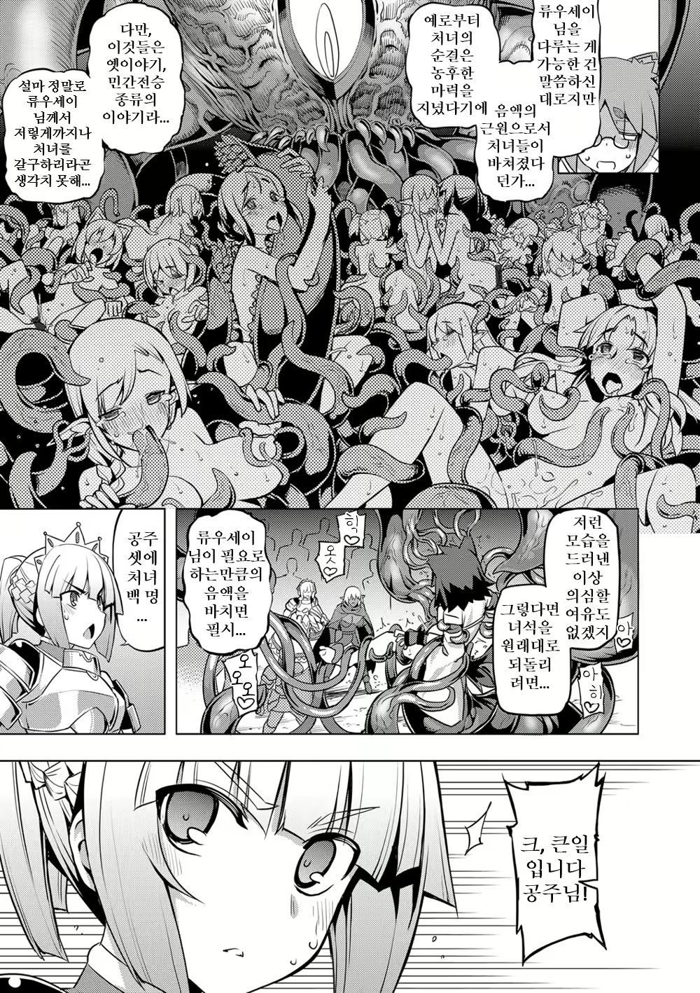 Content 1770256 - 106 페이지