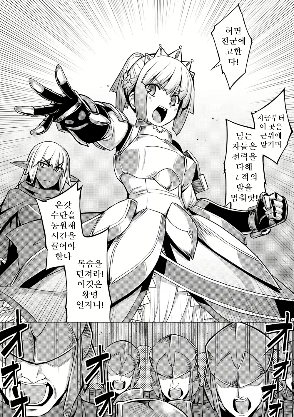 Content 1770256 - 109 페이지