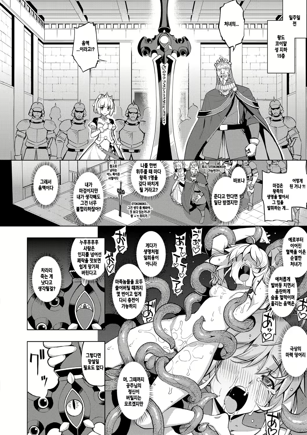 Content 1770256 - 11 페이지