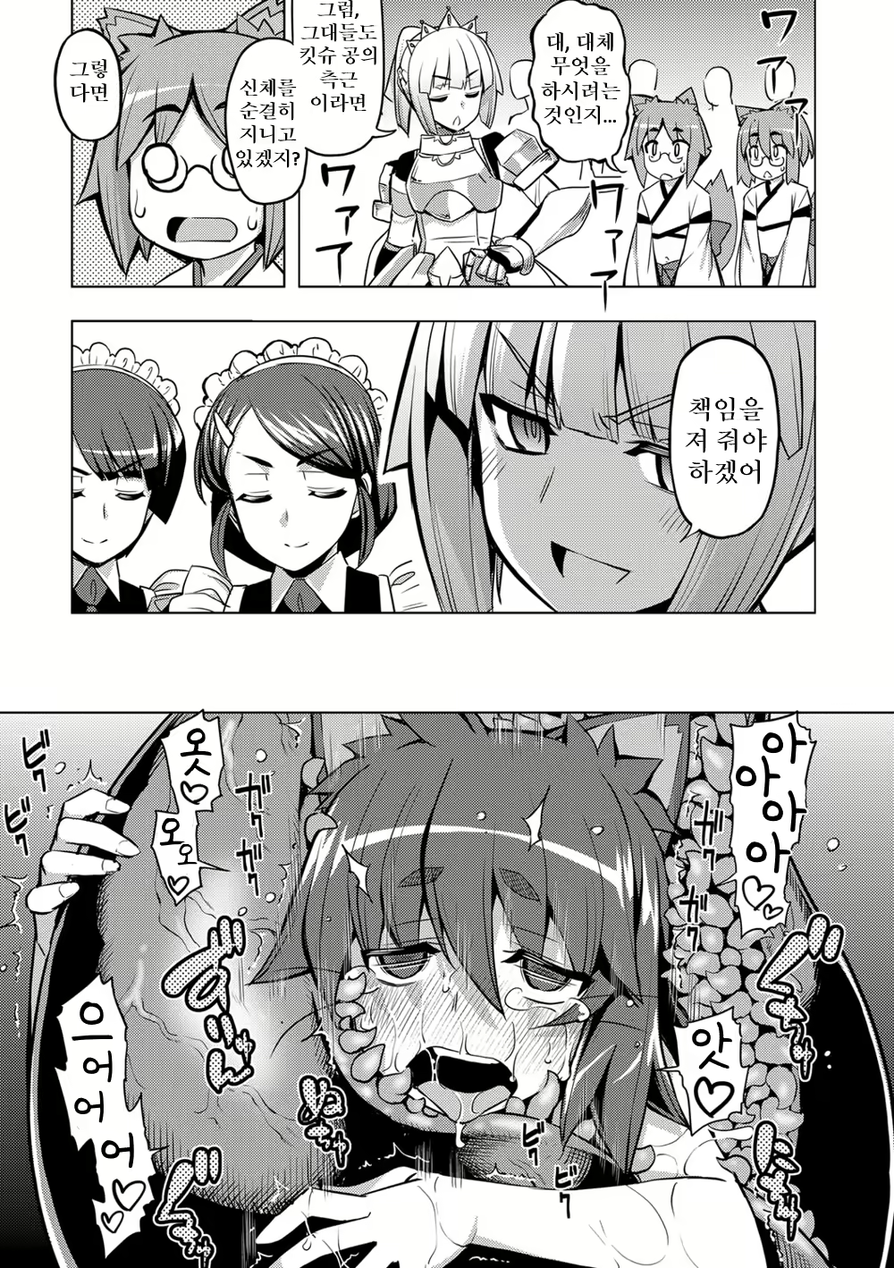 Content 1770256 - 110 페이지