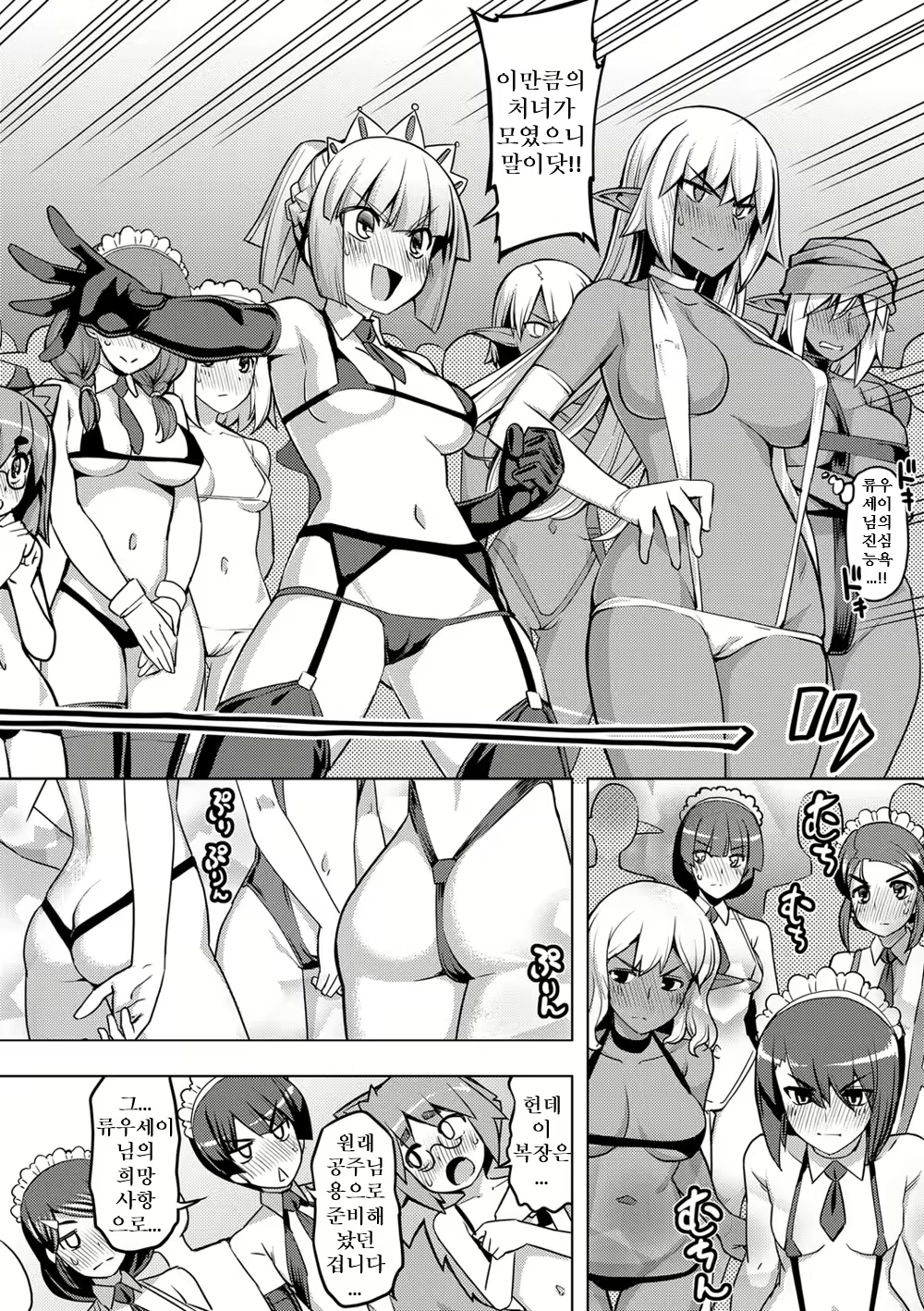 Content 1770256 - 115 페이지
