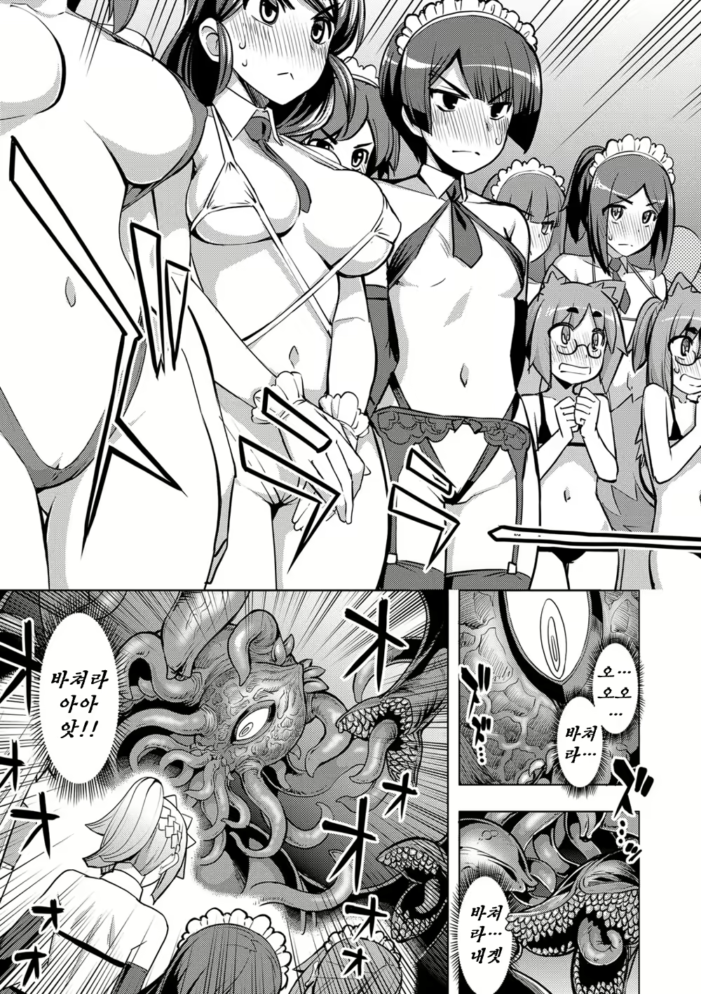 Content 1770256 - 116 페이지