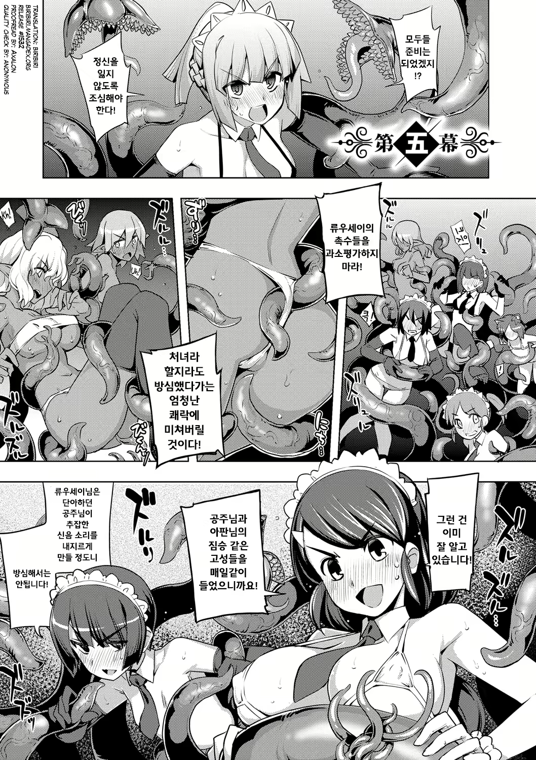 Content 1770256 - 119 페이지