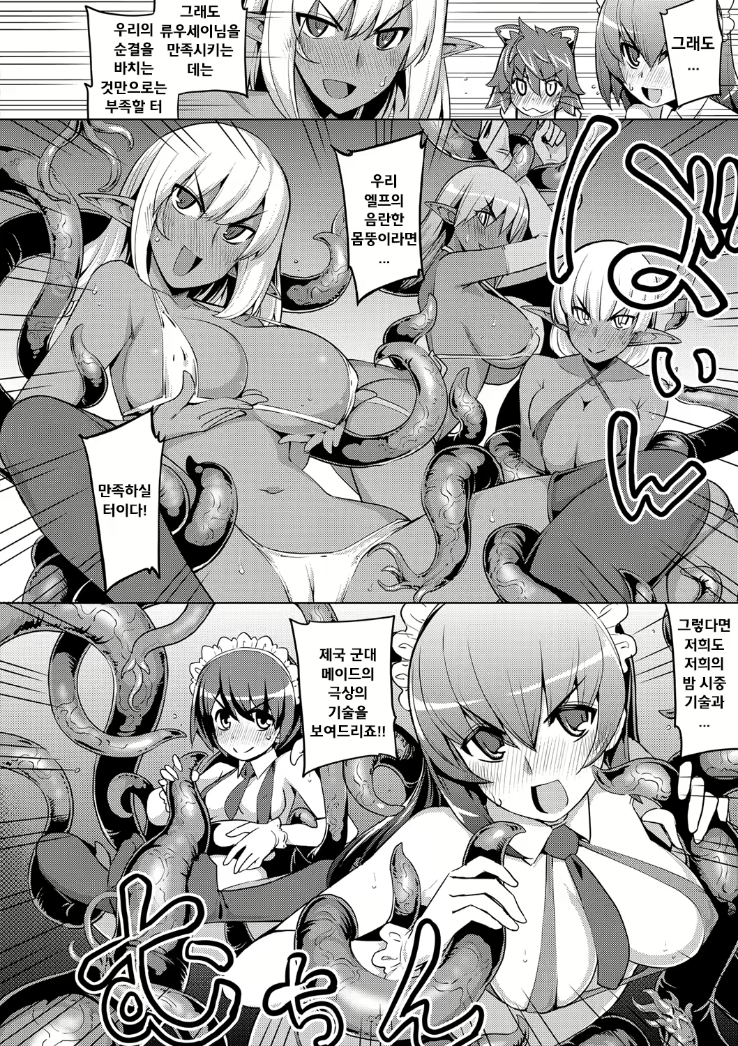 Content 1770256 - 123 페이지