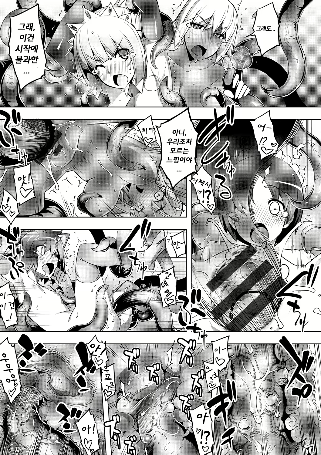 Content 1770256 - 132 페이지