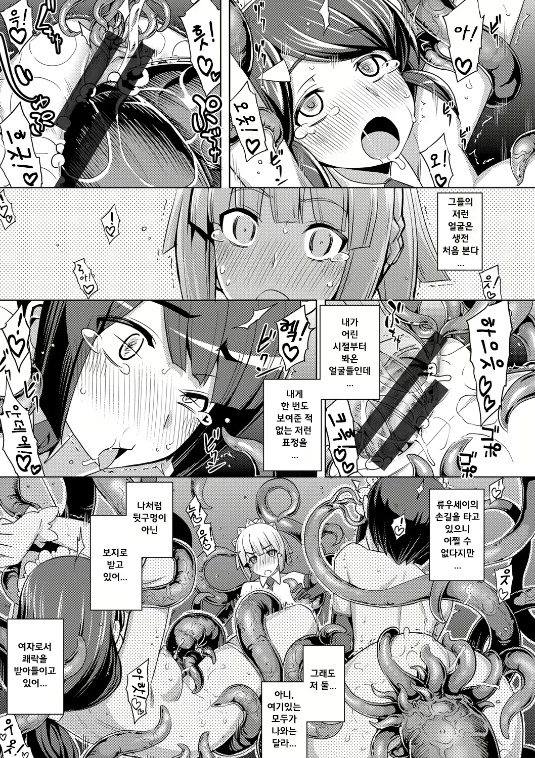 Content 1770256 - 140 페이지