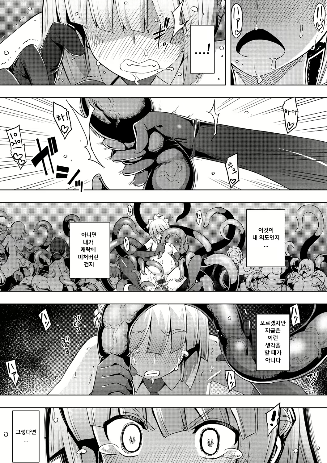 Content 1770256 - 149 페이지