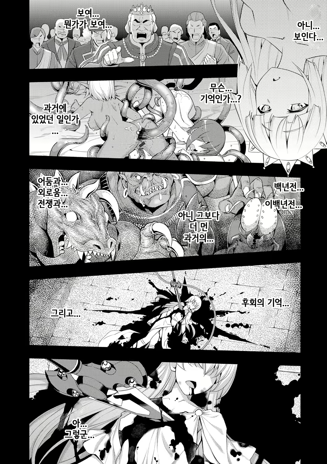 Content 1770256 - 154 페이지