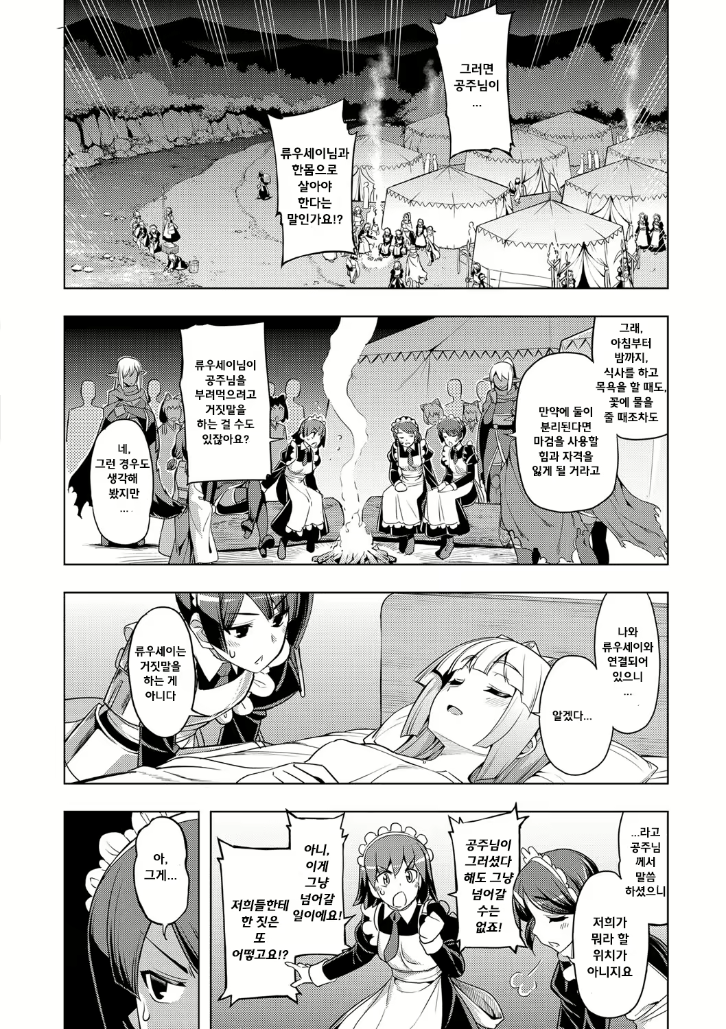 Content 1770256 - 162 페이지