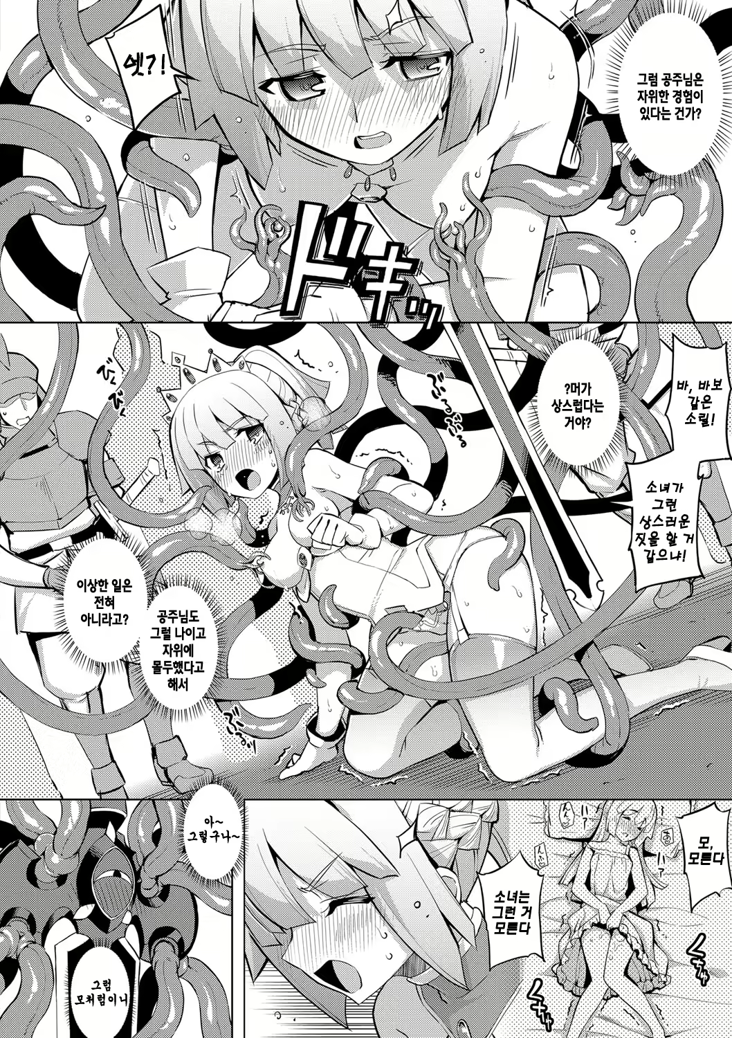 Content 1770256 - 17 페이지
