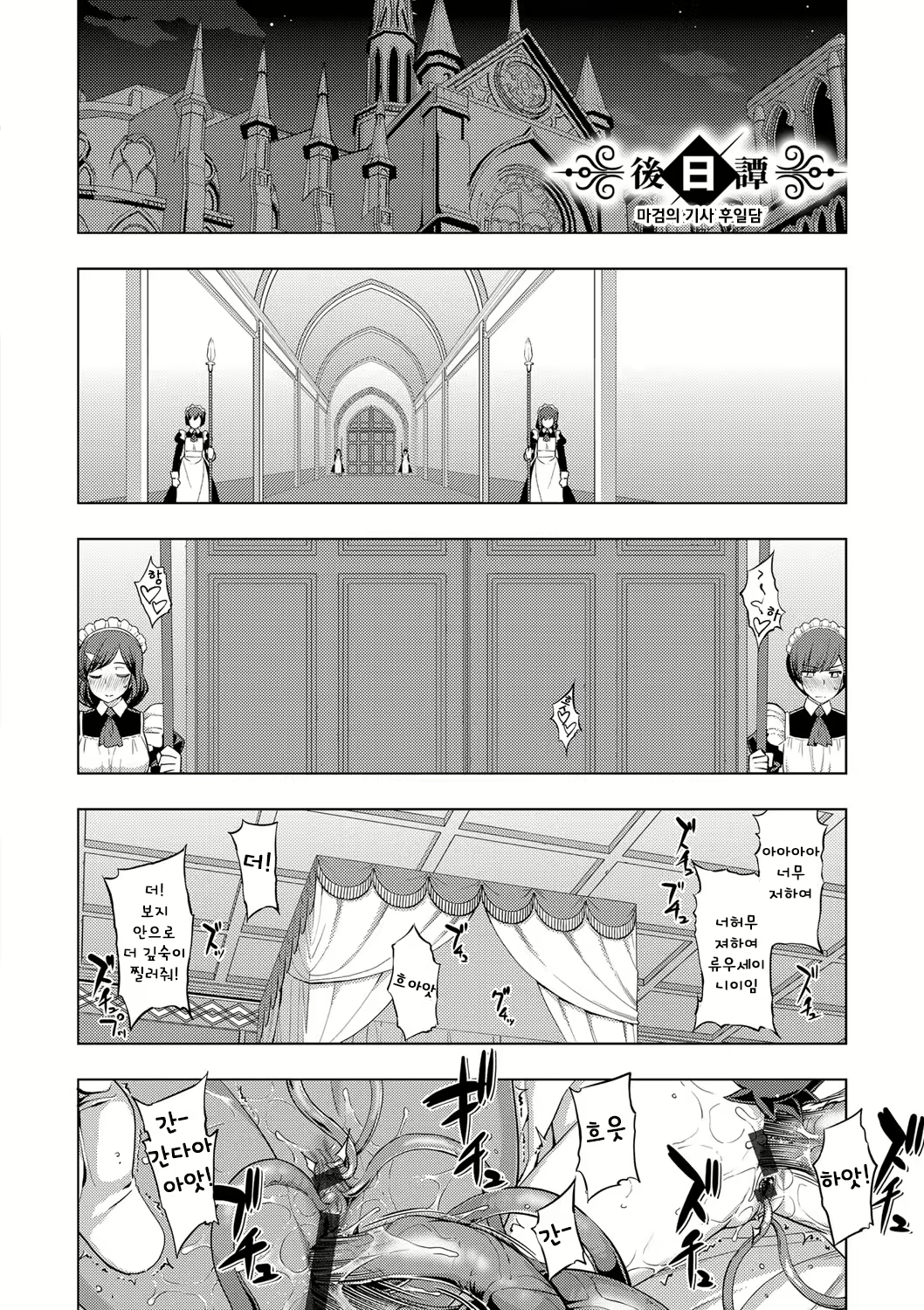 Content 1770256 - 208 페이지