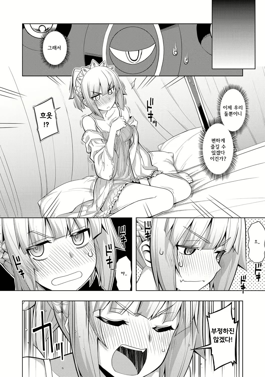Content 1770256 - 212 페이지