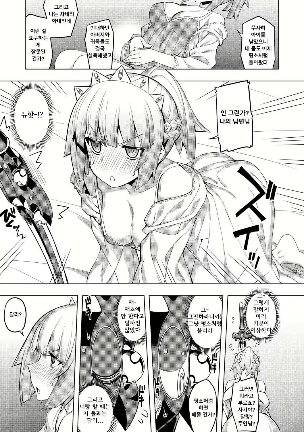 Content 1770256 - 213 페이지