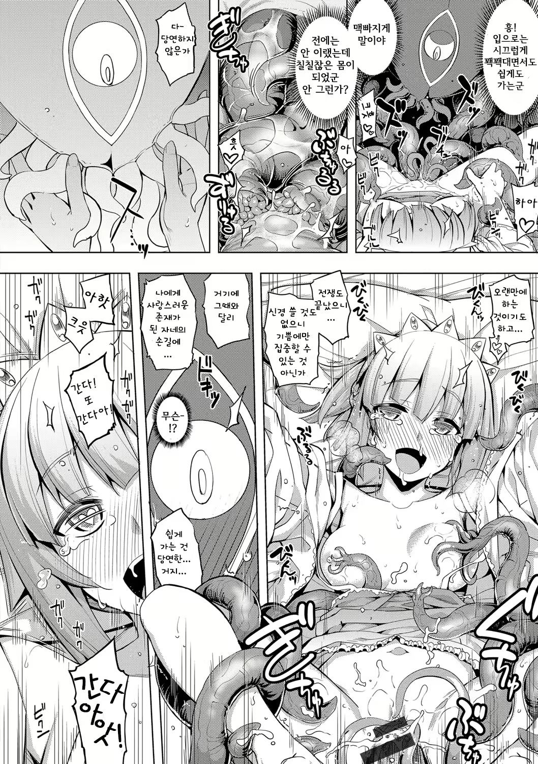 Content 1770256 - 216 페이지