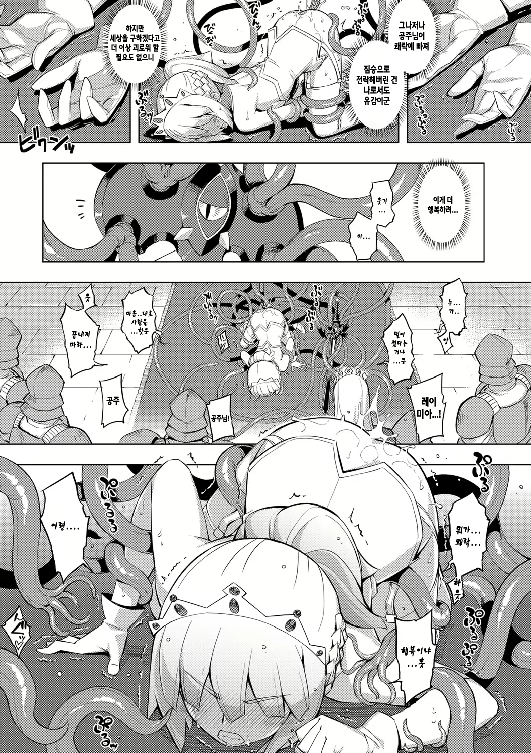 Content 1770256 - 28 페이지