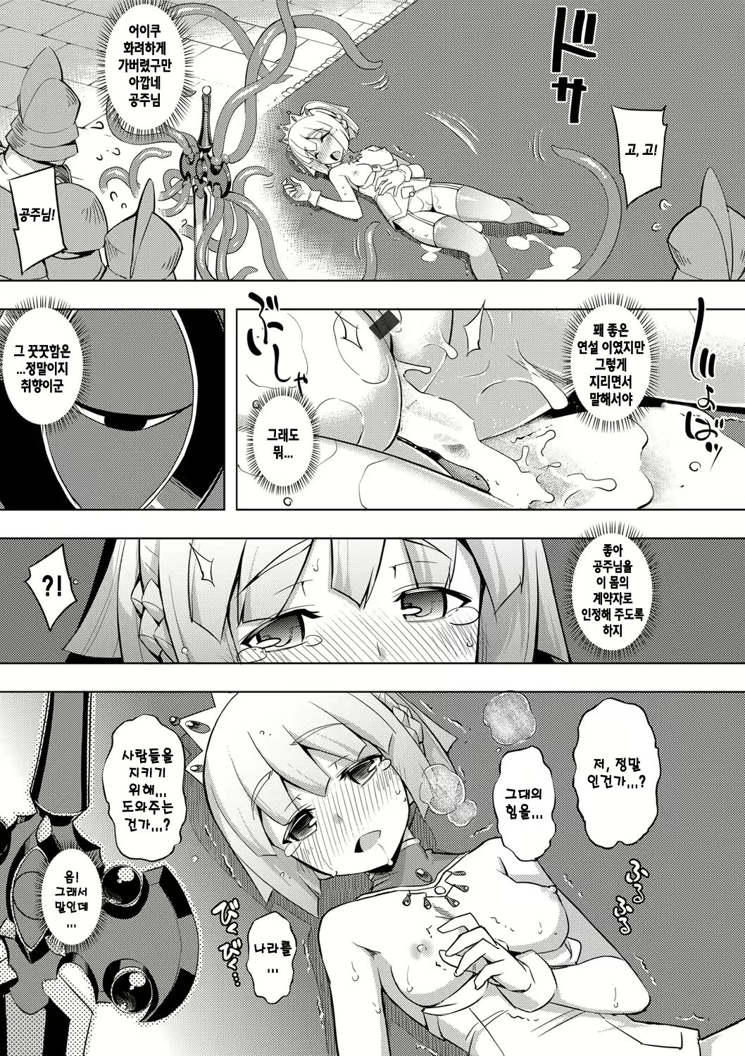 Content 1770256 - 34 페이지
