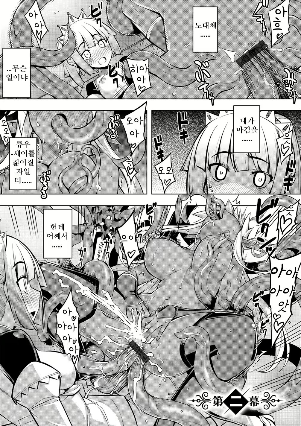 Content 1770256 - 40 페이지