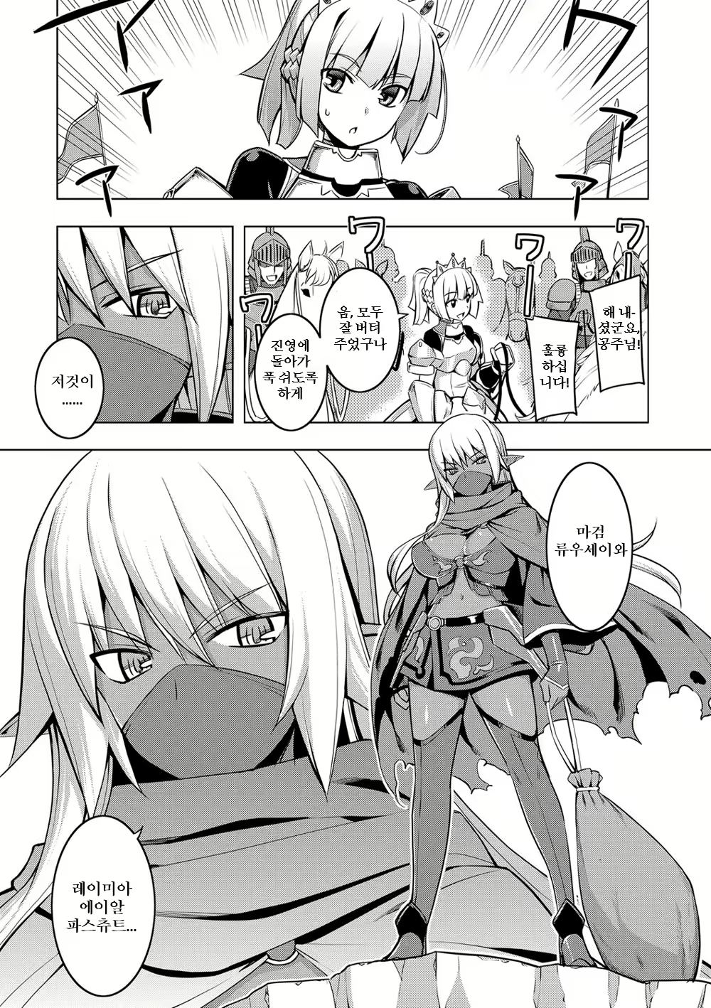 Content 1770256 - 42 페이지