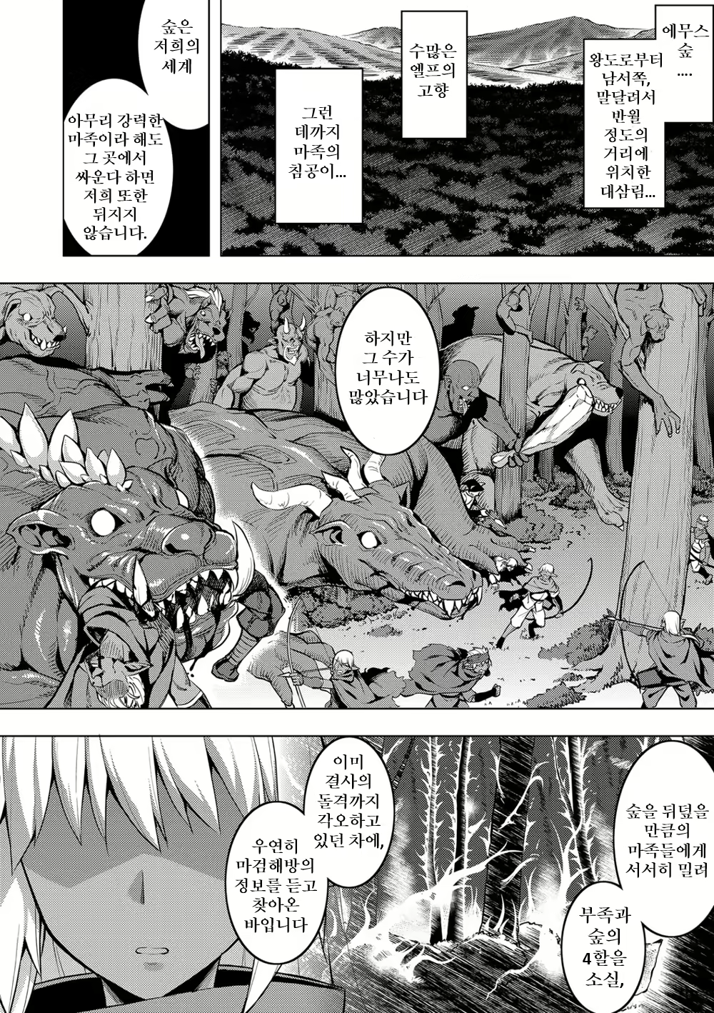 Content 1770256 - 47 페이지